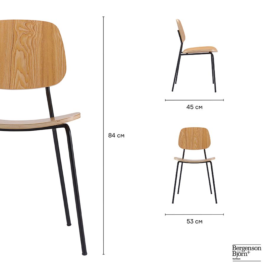 Стул Тилла, натуральное дерево | Replace