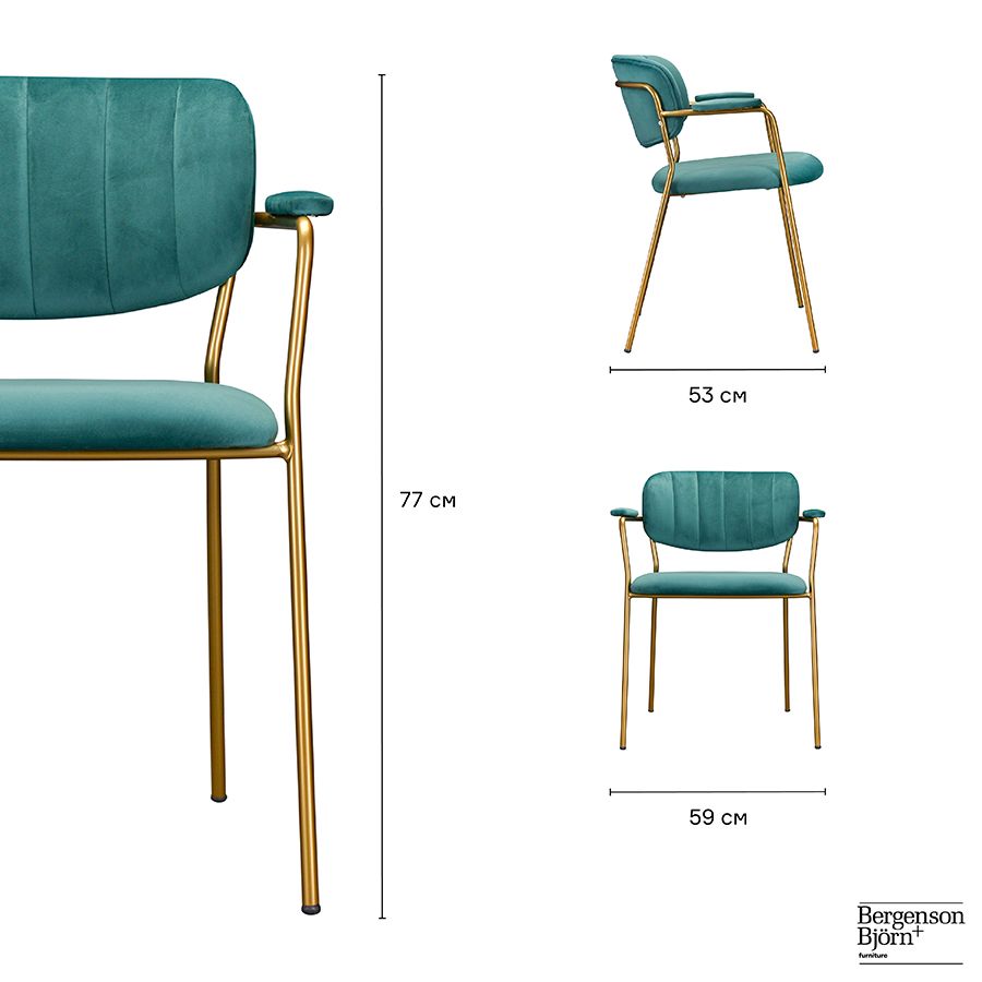 Стул Еирилл, велюр, темно-зеленый | Replace