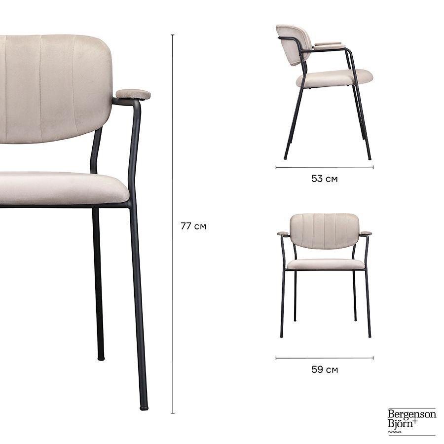 Стул Еирилл, велюр, серо-бежевый | Replace