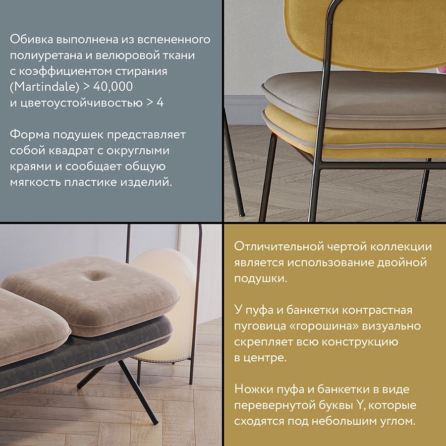 Стул с подлокотниками и контрастным кантом Пеа, велюр, желтый/бежевый | Replace