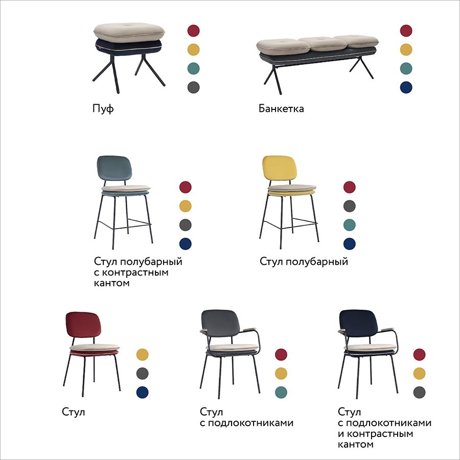 Стул с подлокотниками и контрастным кантом Пеа, велюр, темно-синий/бежевый | Replace