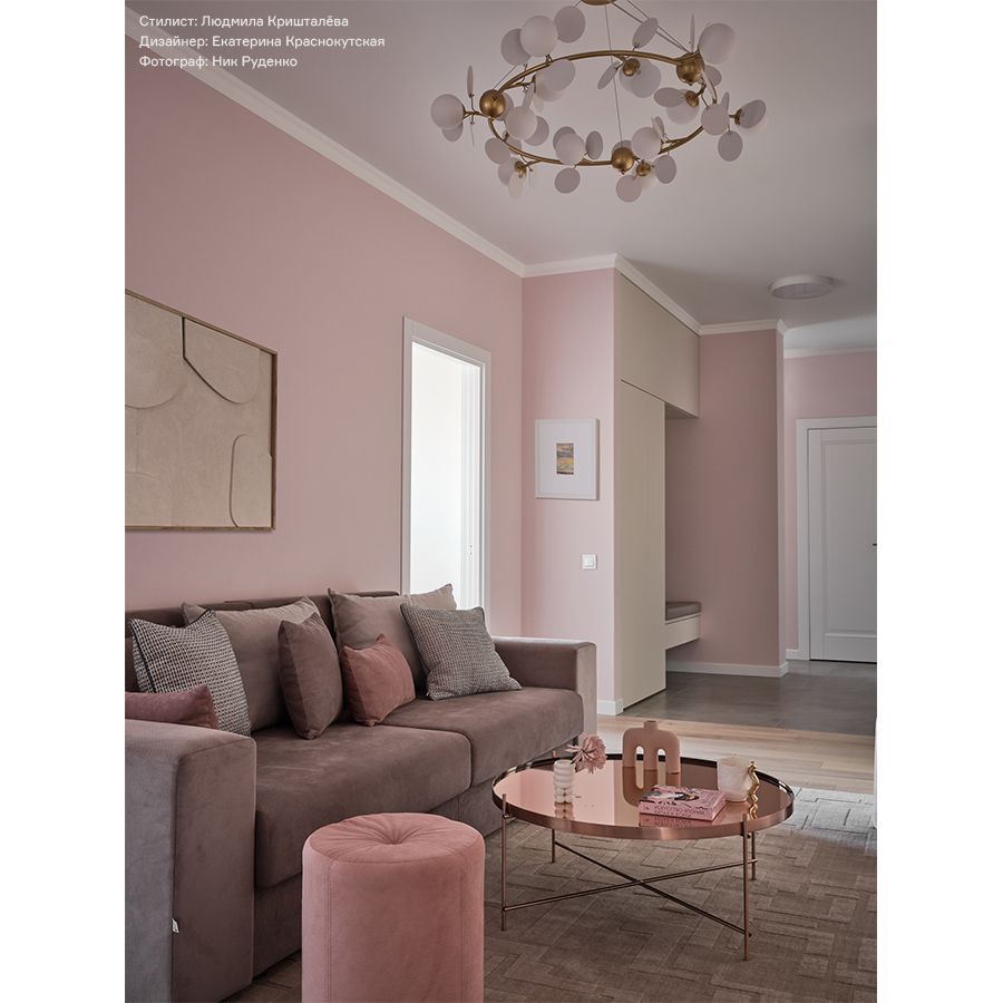 Столик Джосен, D85 см, розовый/медный | Replace